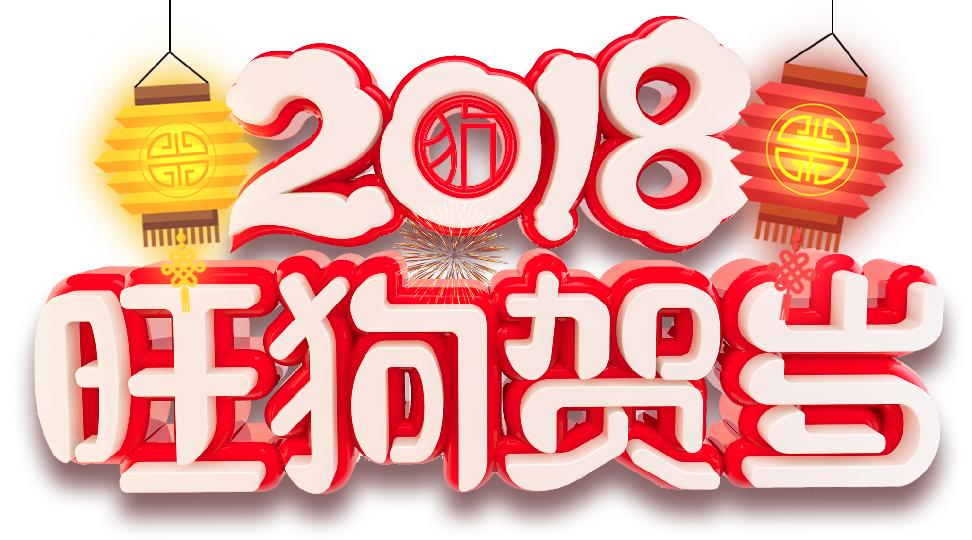 深圳振野2018春節(jié)放假通知！